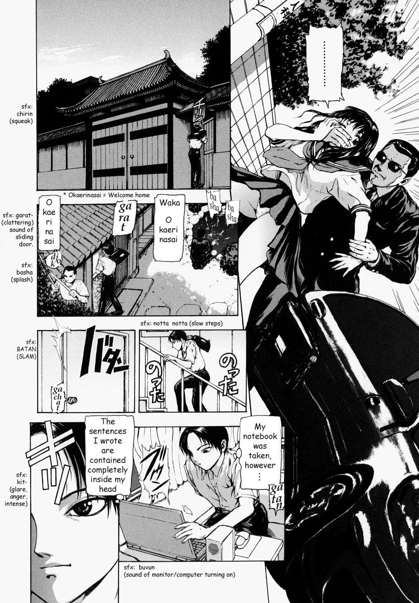 [Fuyunaga] Sekai no Donzoko de Ai wo Sakebenai | I Cannot Shout Love From The Bottom Of The World [English] [Tonigobe] page 11 preview