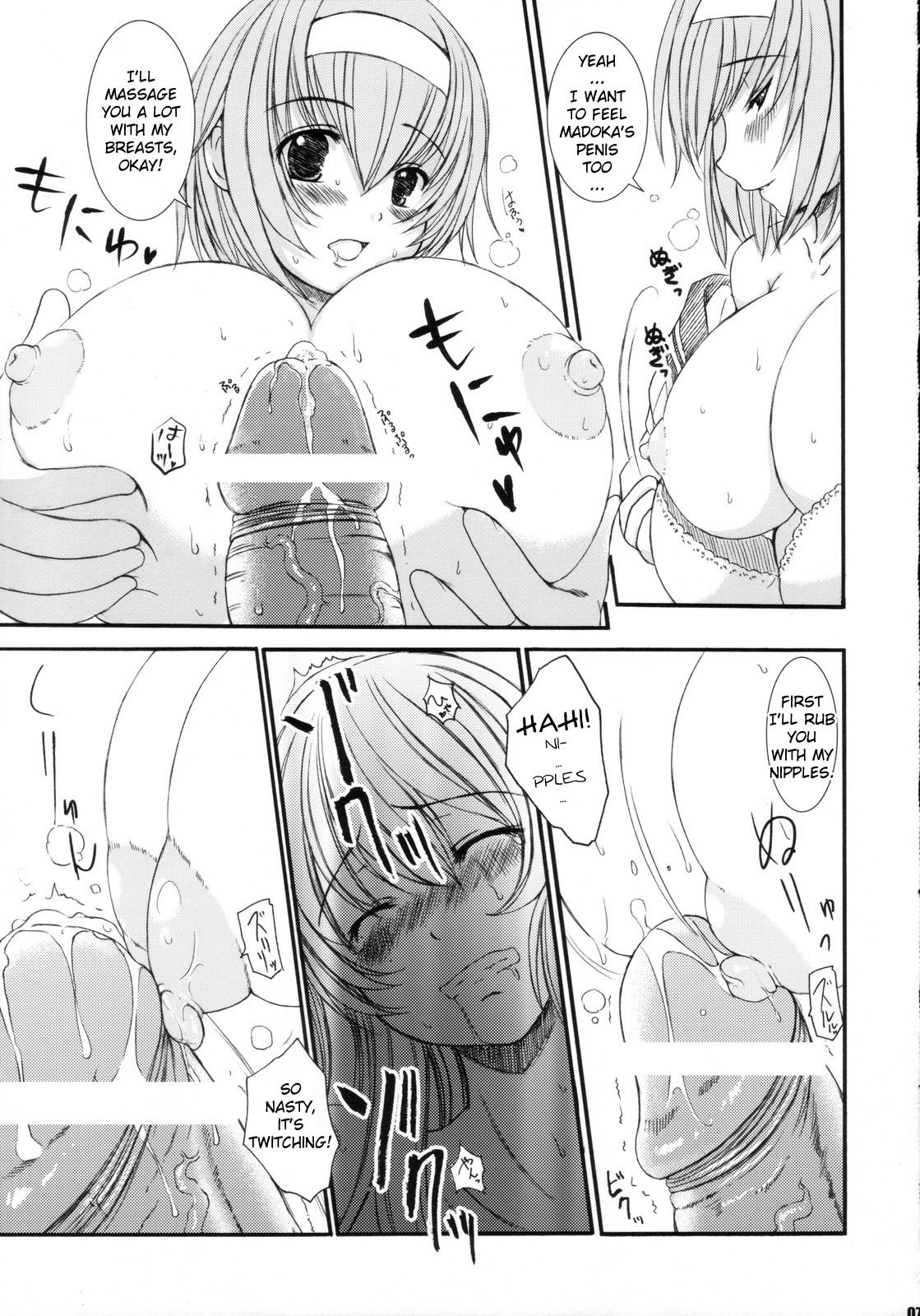 [Kesson Shoujo] Kesson Shoujo MANIACS 11 [ENG] page 6 preview