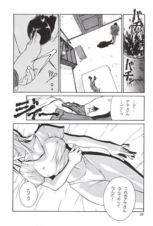 P.E. - Isshuu Clear Go no Sohon nite.., page 2 preview