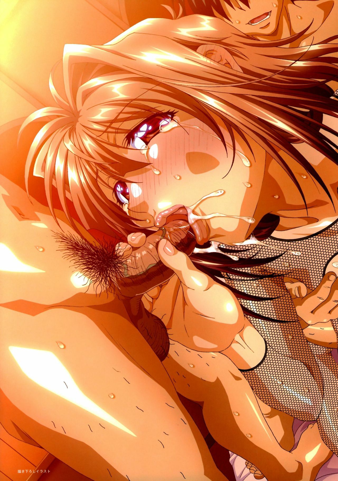 [Minashika] Erotical Lovers page 8 preview