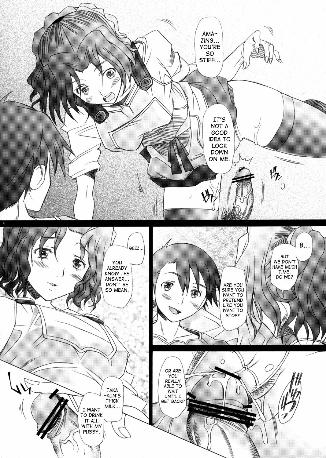 (C72) [Kohakutei (Sakai Hamachi)] Ranjyuku 3 (ToHeart 2) [English] [SaHa] page 7 preview