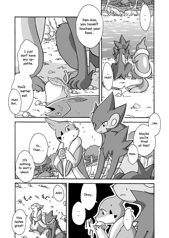 [Mikaduki Karasu] Kekka Yokereba Subete Yoshi | All's well that ends well! (Pokémon) [English] [Kekka Doujin] page 4 preview