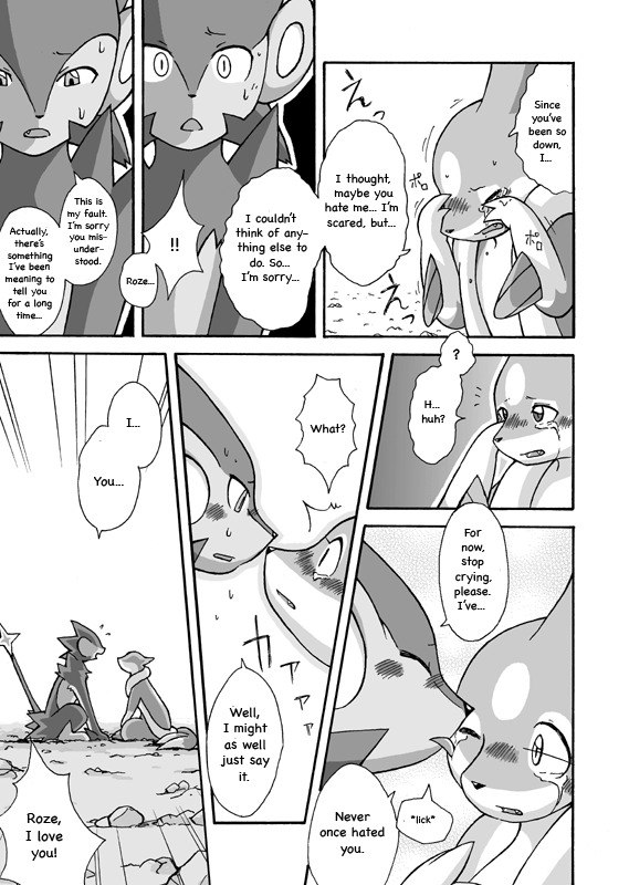 [Mikaduki Karasu] Kekka Yokereba Subete Yoshi | All's well that ends well! (Pokémon) [English] [Kekka Doujin] page 7 preview