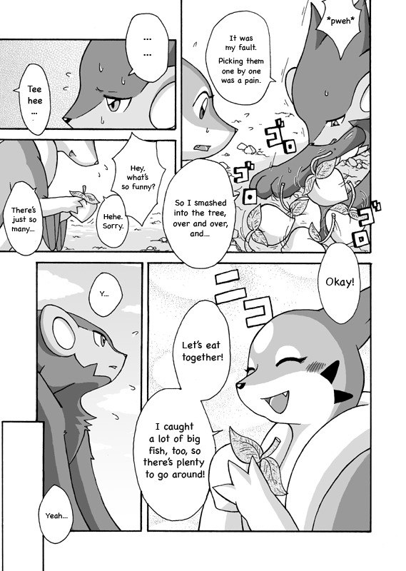 [Mikaduki Karasu] Kekka Yokereba Subete Yoshi | All's well that ends well! (Pokémon) [English] [Kekka Doujin] page 3 preview