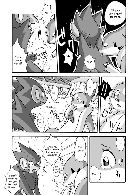 [Mikaduki Karasu] Kekka Yokereba Subete Yoshi | All's well that ends well! (Pokémon) [English] [Kekka Doujin] page 6 preview