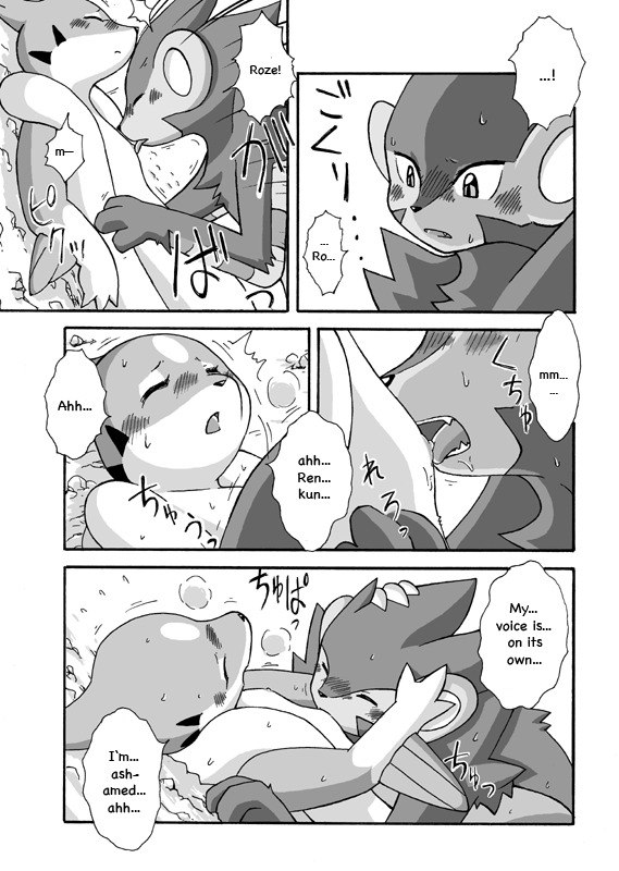 [Mikaduki Karasu] Kekka Yokereba Subete Yoshi | All's well that ends well! (Pokémon) [English] [Kekka Doujin] page 11 preview
