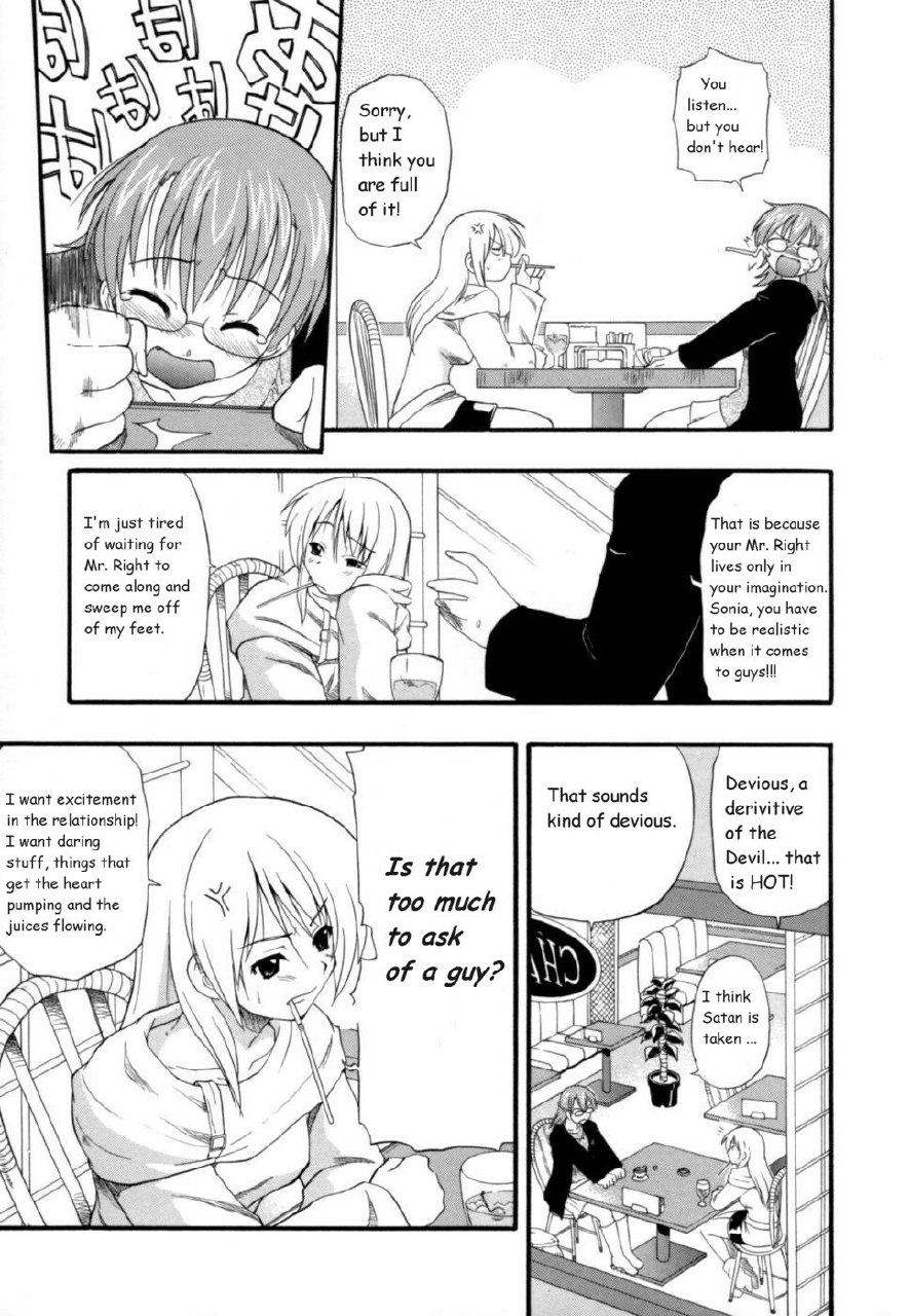 Tempting Brother [English] [Rewrite] [olddog51] page 2 preview