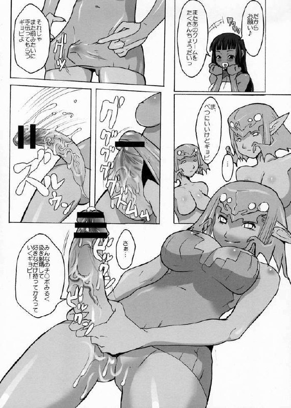 (C66) [Variable?, Purplish (RUIKO, Yukiguni Eringi)] Tonight 2 (Summon Night 2) page 3 preview
