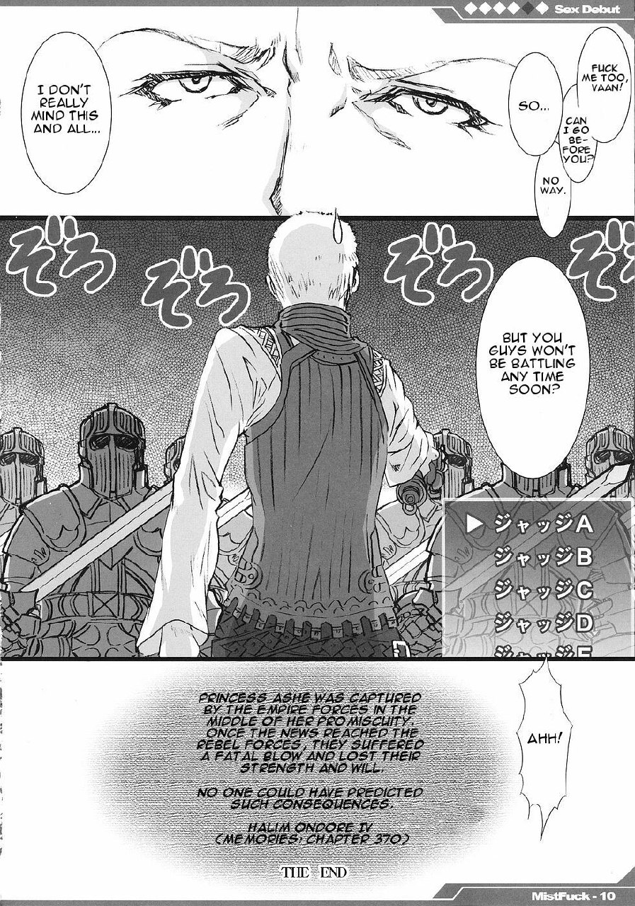 (SC31)  Kyou Kara Fuuzoku Debut | Today's the Debut of Sex Service (Final Fantasy XII) [English] [One of a Kind Productions] page 11 preview