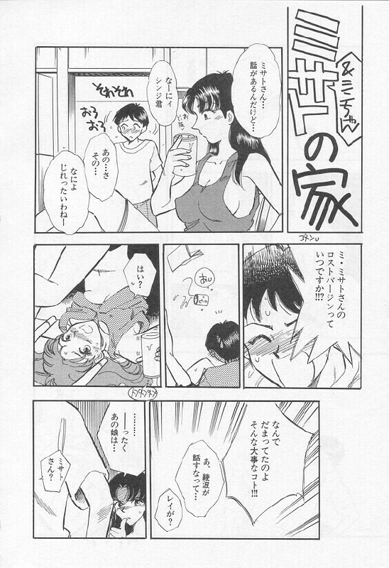 Naked Blue page 5 preview