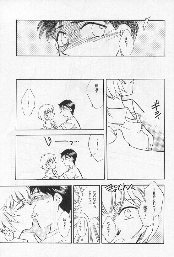 Naked Blue page 8 preview