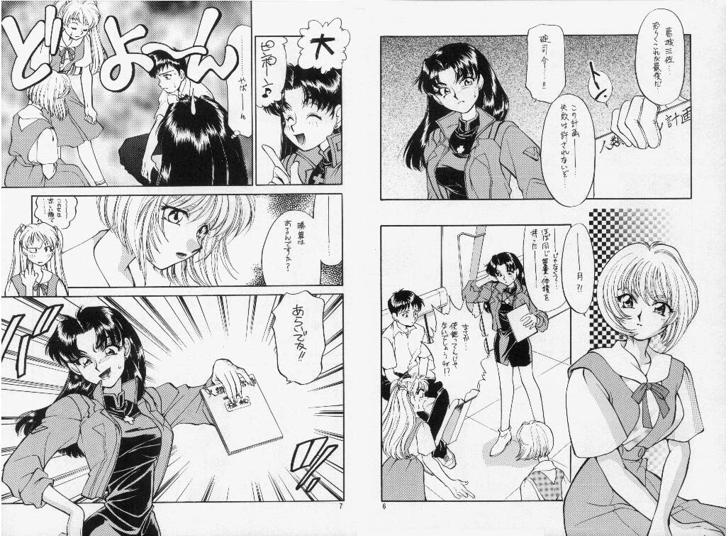 Sakura page 3 preview