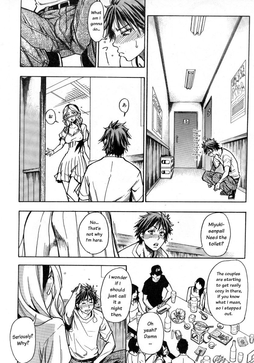 [Shiwasu no Okina] Mekakushi Play | Blindfold Game (COMIC Aun 2007-10) [English] page 6 preview