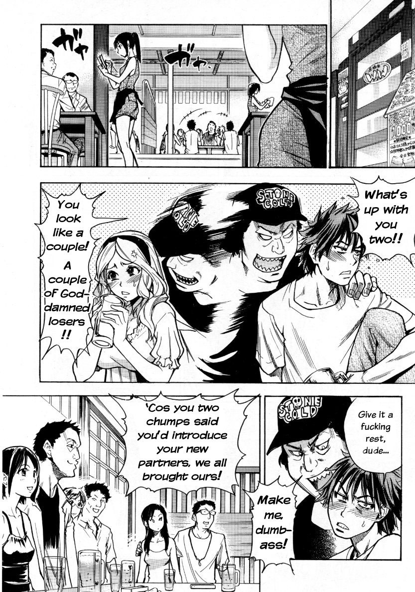 [Shiwasu no Okina] Mekakushi Play | Blindfold Game (COMIC Aun 2007-10) [English] page 4 preview