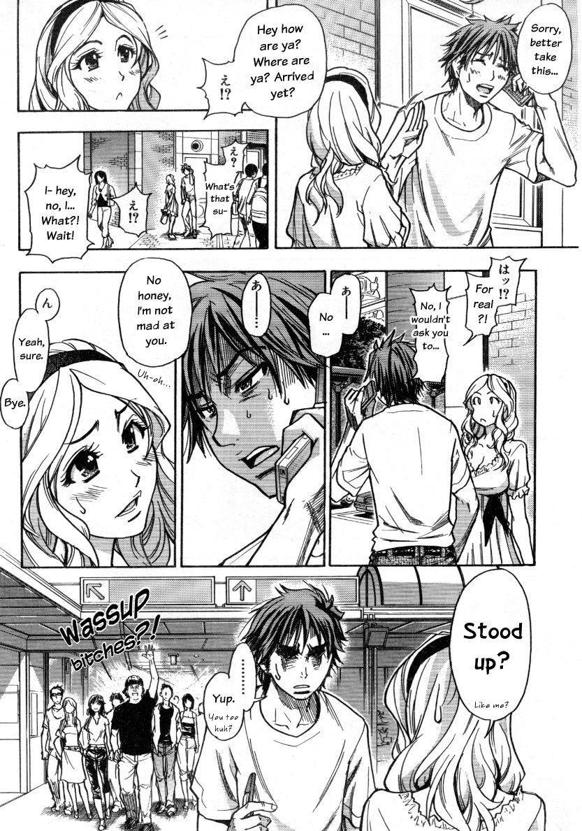 [Shiwasu no Okina] Mekakushi Play | Blindfold Game (COMIC Aun 2007-10) [English] page 3 preview
