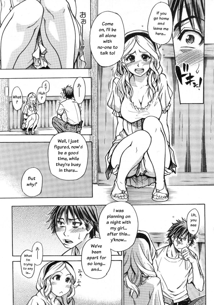 [Shiwasu no Okina] Mekakushi Play | Blindfold Game (COMIC Aun 2007-10) [English] page 7 preview