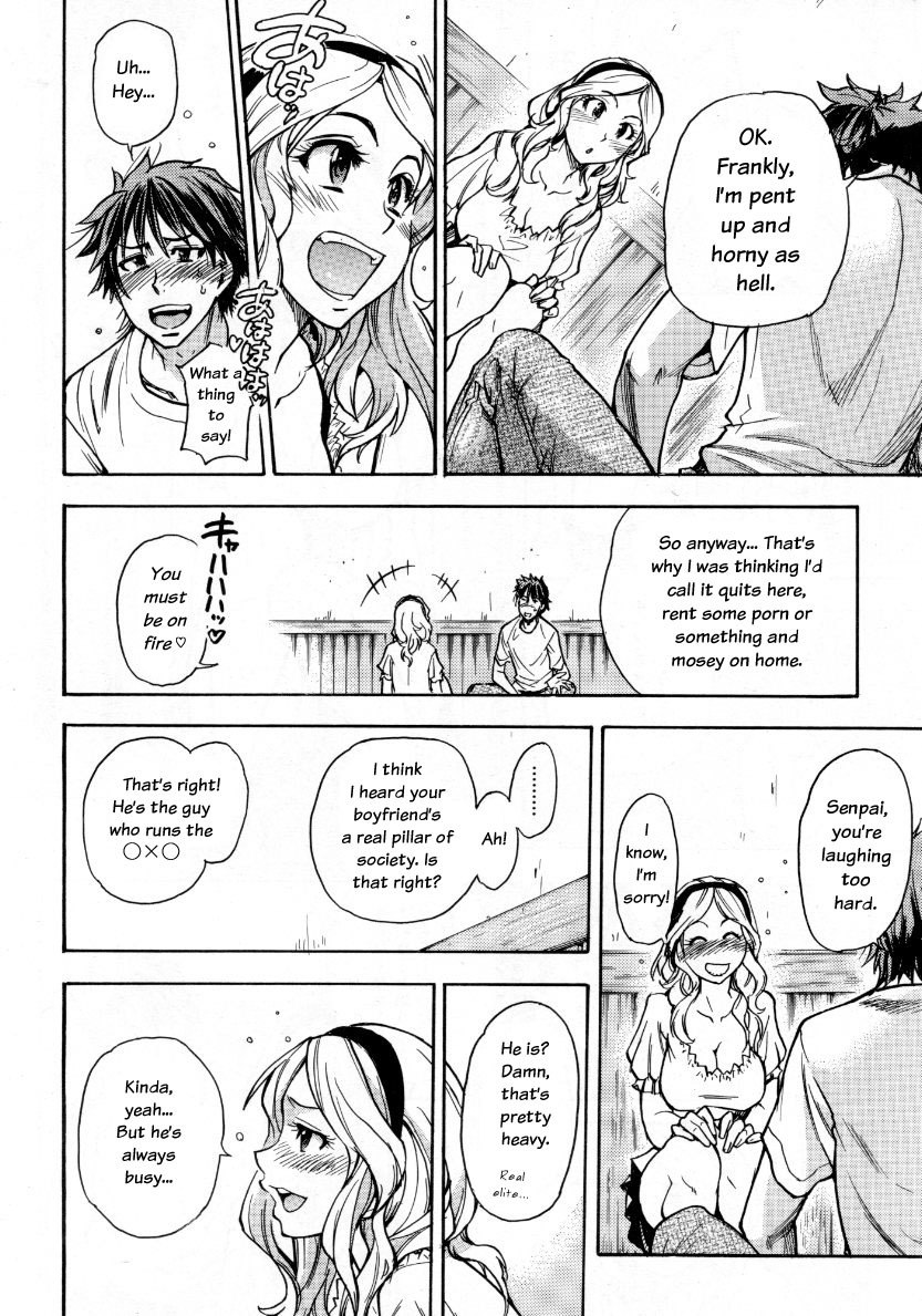 [Shiwasu no Okina] Mekakushi Play | Blindfold Game (COMIC Aun 2007-10) [English] page 8 preview