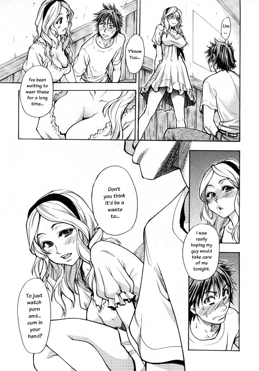 [Shiwasu no Okina] Mekakushi Play | Blindfold Game (COMIC Aun 2007-10) [English] page 11 preview