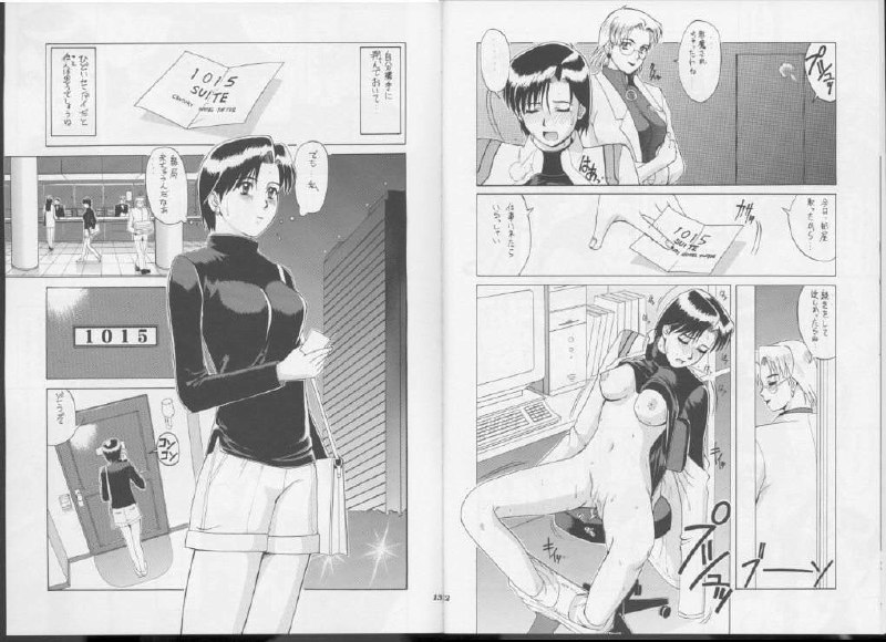 (CR21) [Saigado (Ishoku Dougen)] Suite for my Sweet 1015 (Neon Genesis Evangelion) page 6 preview