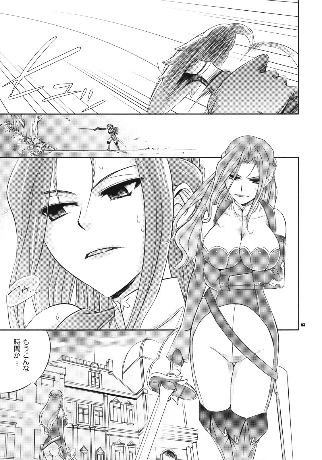 (C74) [Crazy9 (Ichitaka)] Koujo no Itami (Code Geass: Lelouch of the Rebellion) page 2 preview