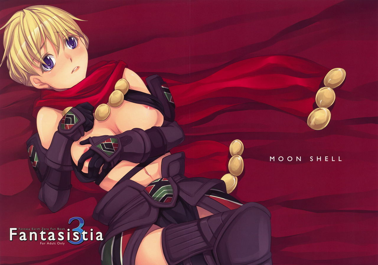 (C74) [Moon Shell (Ero)] Fantasistia 3 (Fantasy Earth ZERO) page 2 preview