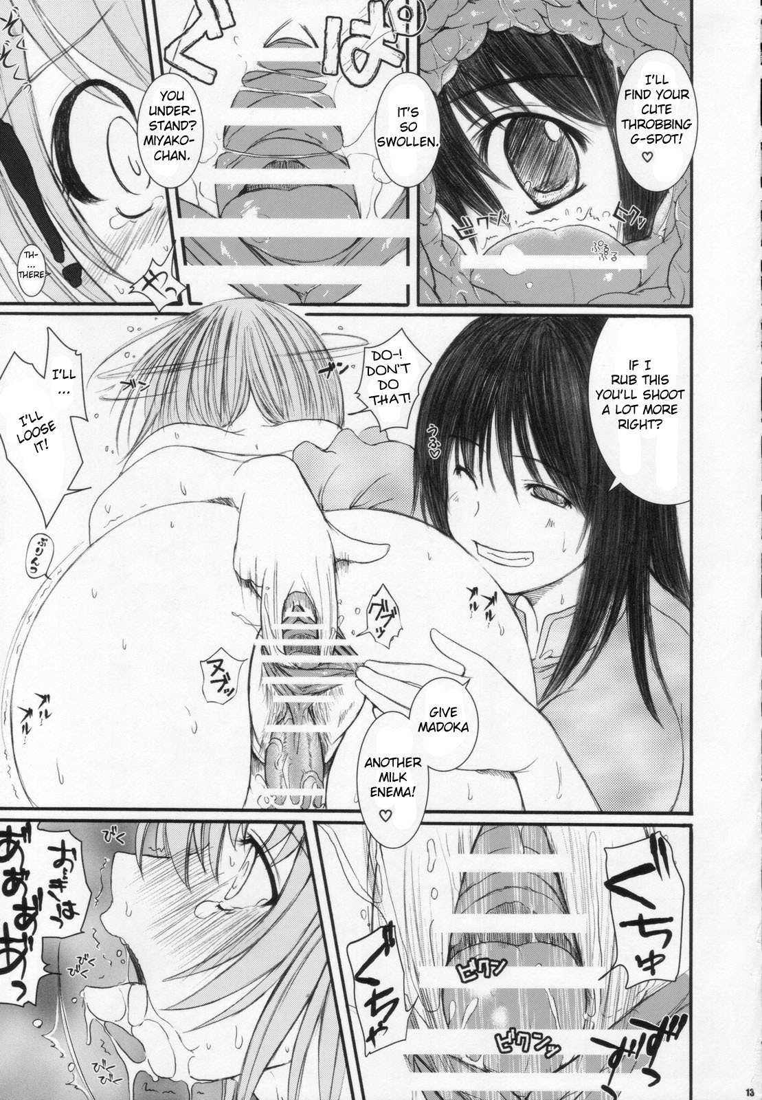 [Kesson Shoujo] Kesson Shoujo MANIACS 12 [ENG] page 12 preview