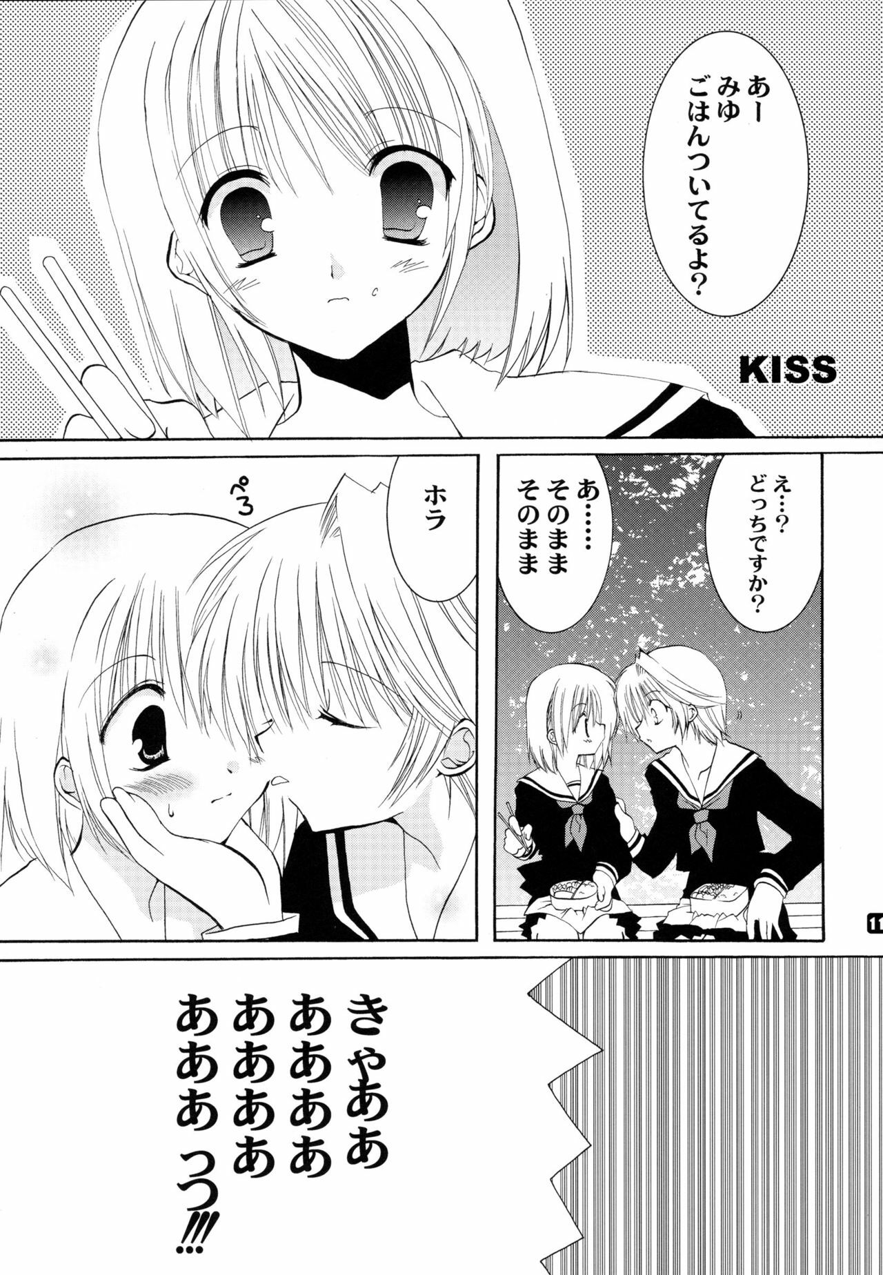 (CR35) [Takanaedoko (Takanae Kyourin)] METAL SLADER GLORY (Fullmetal Alchemist) page 12 preview