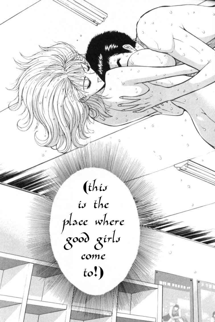 Seminar of Big Tits 3 [English] [Rewrite] page 8 preview