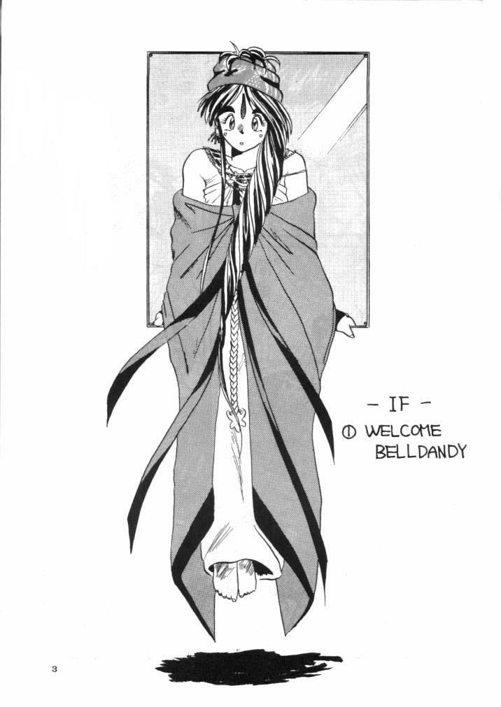 [Tenchuugumi (Tenchuunan)] IF (Ah! My Goddess) [English] [Onieroz] [Decensored] page 4 preview