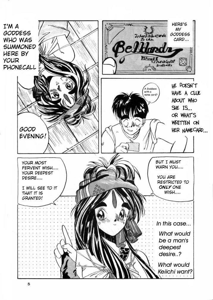 [Tenchuugumi (Tenchuunan)] IF (Ah! My Goddess) [English] [Onieroz] [Decensored] page 6 preview