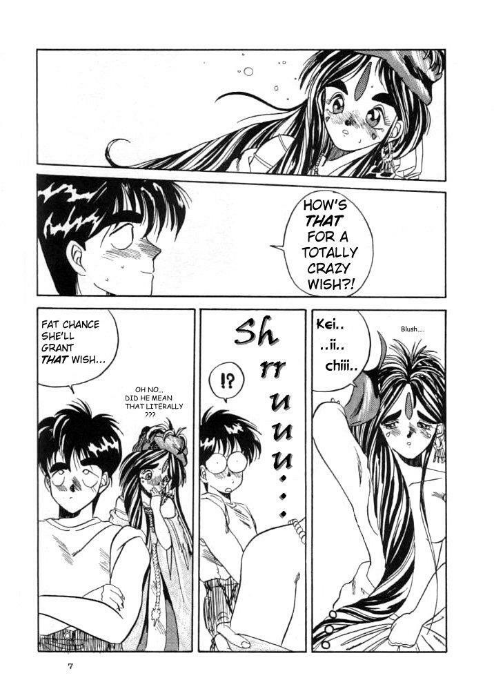 [Tenchuugumi (Tenchuunan)] IF (Ah! My Goddess) [English] [Onieroz] [Decensored] page 8 preview