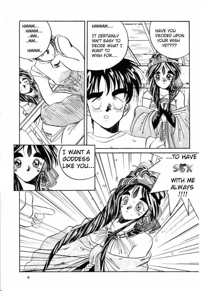[Tenchuugumi (Tenchuunan)] IF (Ah! My Goddess) [English] [Onieroz] [Decensored] page 7 preview