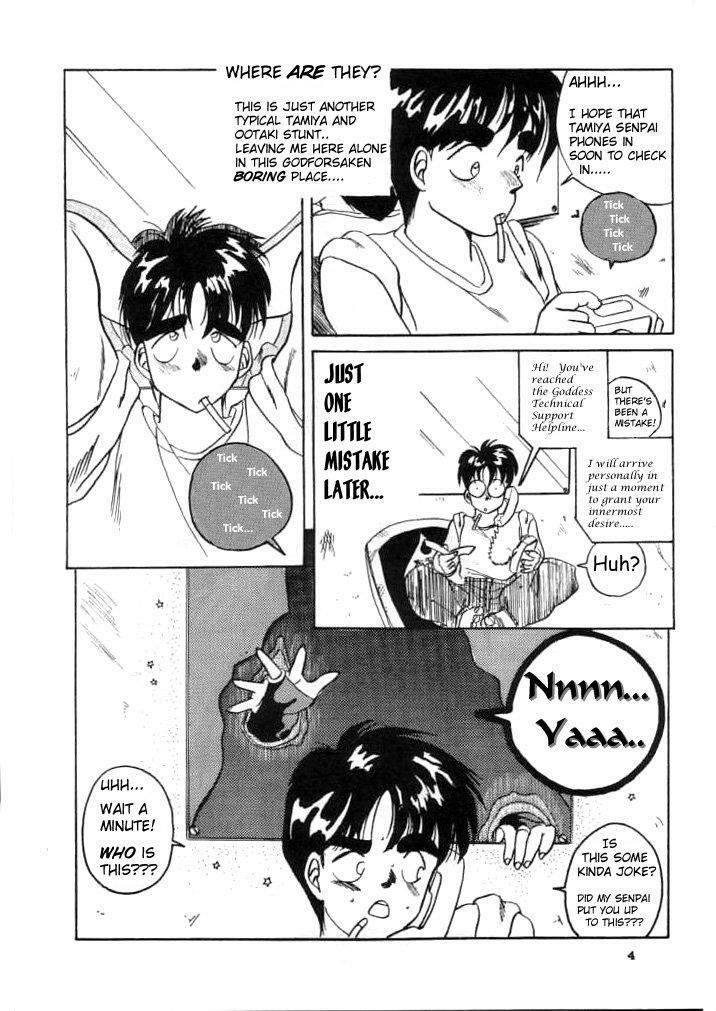[Tenchuugumi (Tenchuunan)] IF (Ah! My Goddess) [English] [Onieroz] [Decensored] page 5 preview