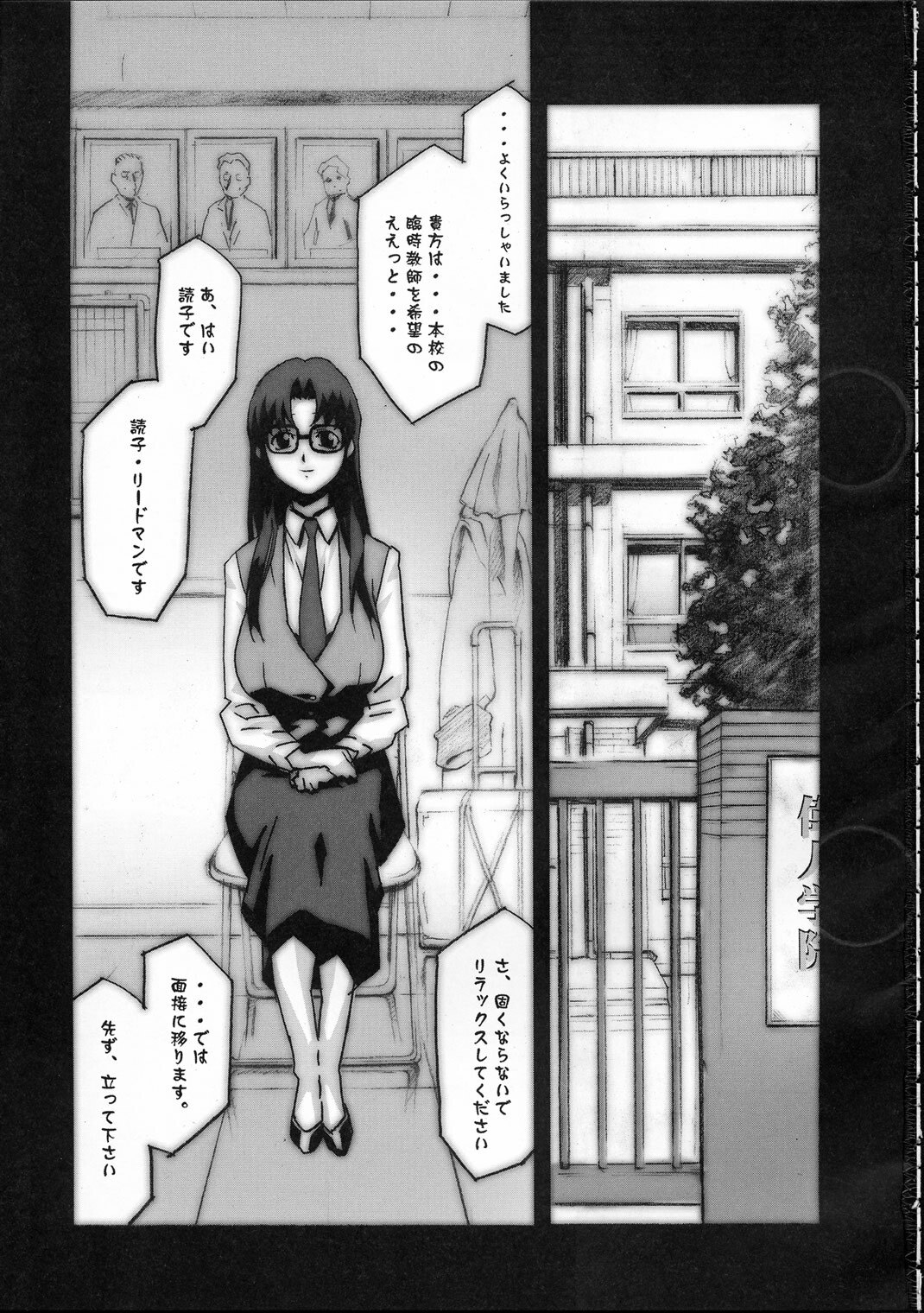 (C61) [studio C-TAKE (Miura Takehiro)] Gunyou Mikan 17 (Read or Die) page 2 preview