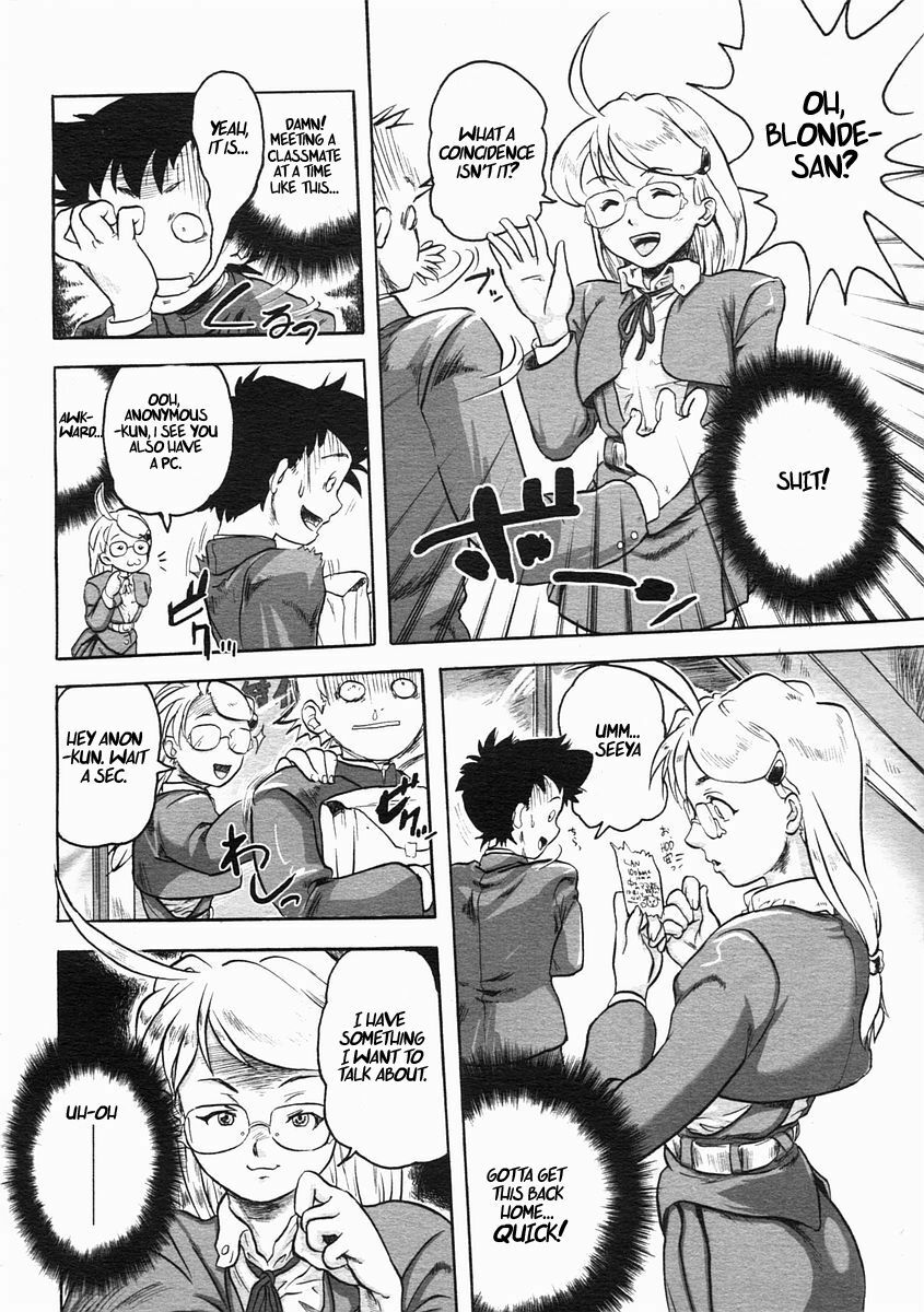 [COSINE] Welcome To The PC Society (English) page 2 preview
