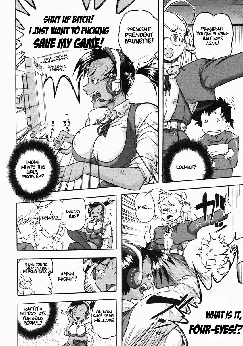 [COSINE] Welcome To The PC Society (English) page 6 preview