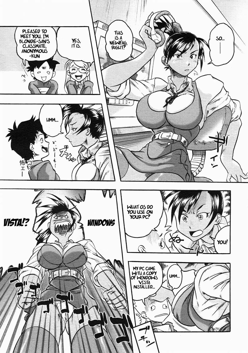 [COSINE] Welcome To The PC Society (English) page 7 preview