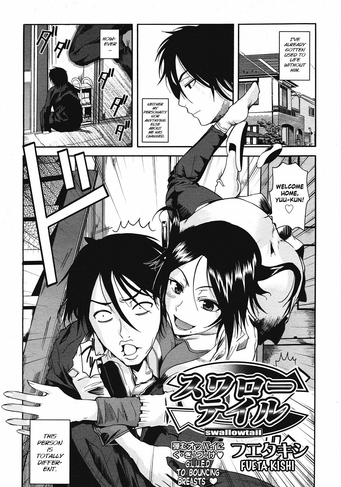 [Fuetakishi] Swallowtail (COMIC Megastore 2008-07) [English] [Hige] page 4 preview