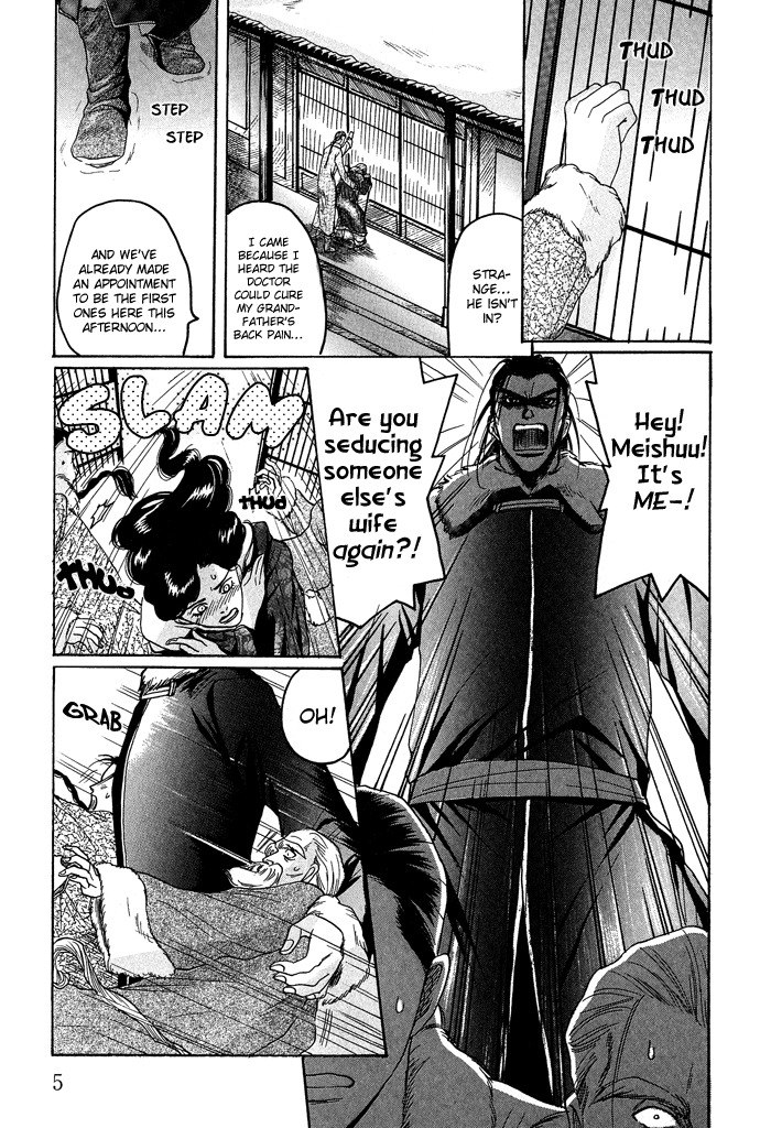 [Mizukami Shin] Koi no Tsubo [English] [Storm in Heaven] page 7 preview