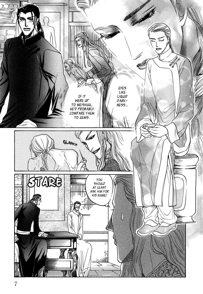[Mizukami Shin] Koi no Tsubo [English] [Storm in Heaven] page 9 preview