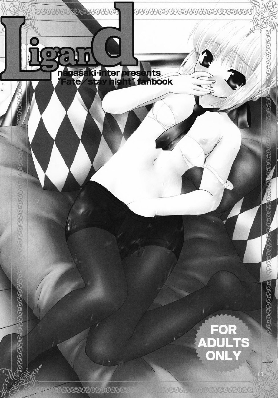 (C69) [Nagasaki-inter (Masutabe Kokemaru, Sou Akiko)] Ligand (Fate/stay night) page 2 preview