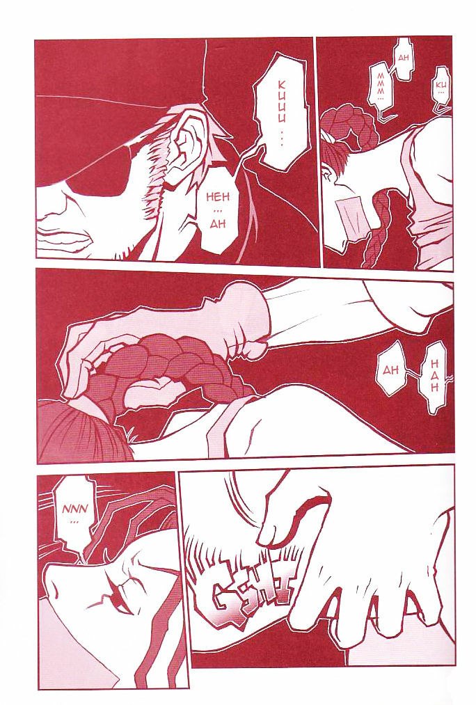(C60) [Q-Bit (Q-10)] Q-bit vol. 05 - Accident of Lara Croft (Tomb Raider) (English) page 10 preview