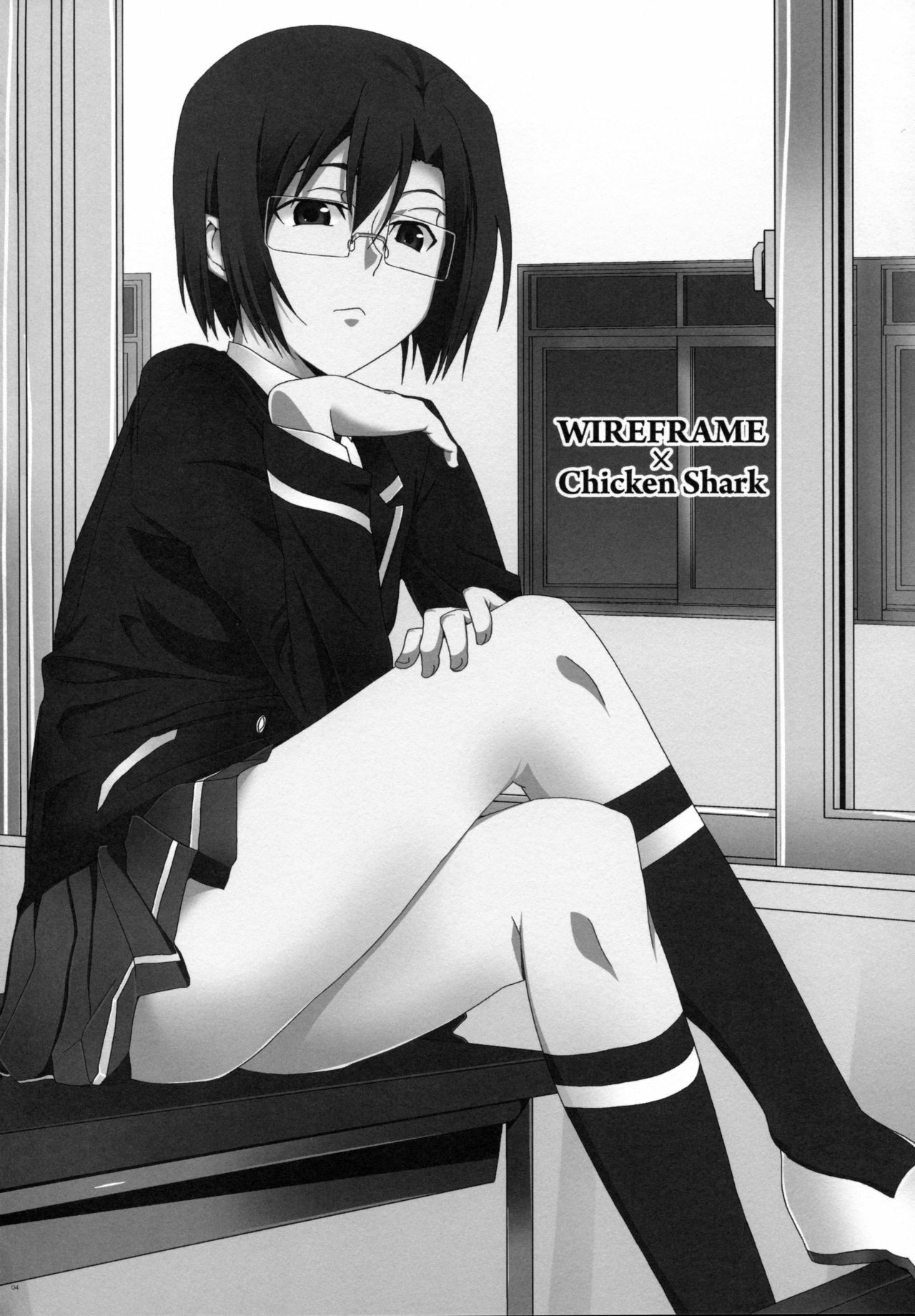 (C74) [Chicken Shark, WIREFRAME (Kurosyo, Yuuki Hagure)] Crossing Crimson (Kure-nai) page 3 preview