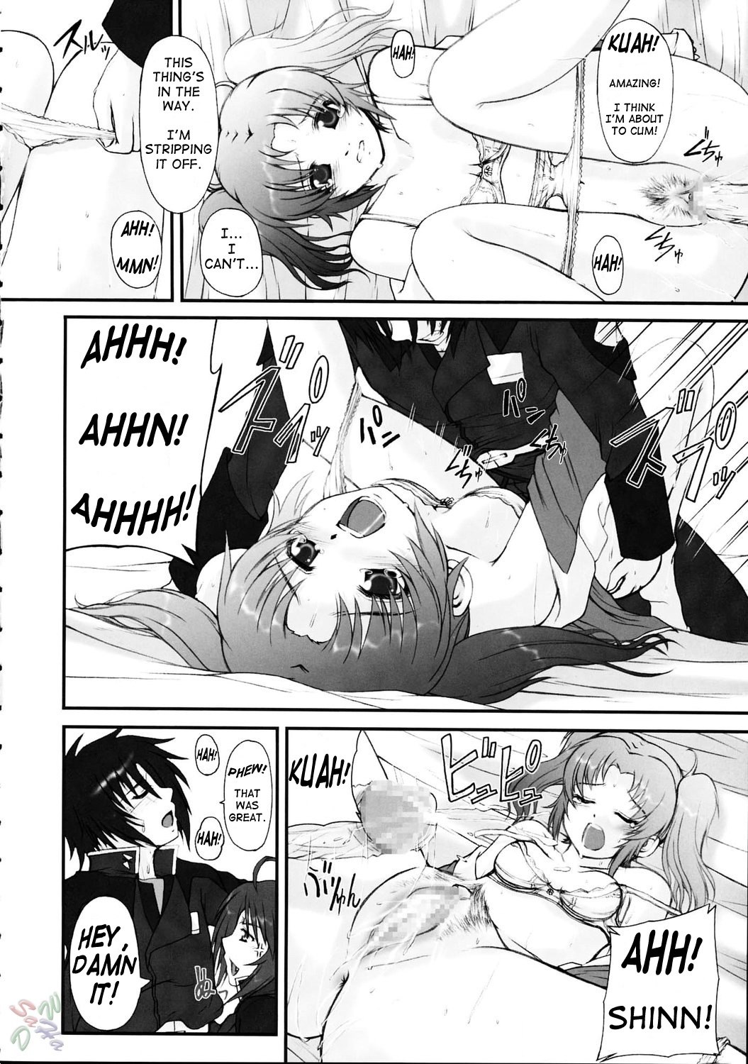 (C67) [Neo Frontier (Takuma Sessa)] My Milky Way DESTINY (Gundam Seed Destiny) [English] [SaHa] page 6 preview