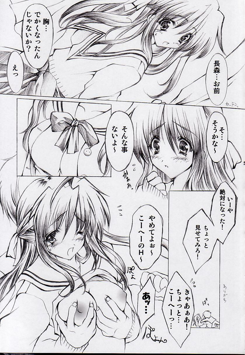 (C62) [Fukunoren (Yukiwo)] Jewelry Angel (One: Kagayaku Kisetsu e) page 4 preview
