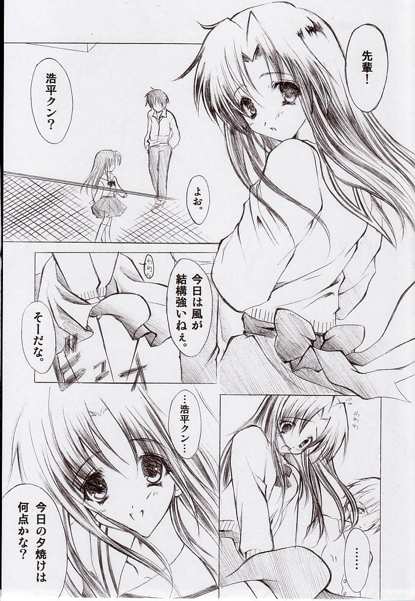 (C62) [Fukunoren (Yukiwo)] Jewelry Angel (One: Kagayaku Kisetsu e) page 10 preview