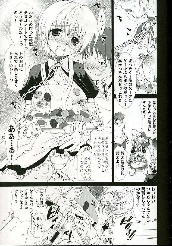 (CR36) [Yan-Yam] Inkou Kanjuku Ichigo (Ichigo 100%) page 5 preview