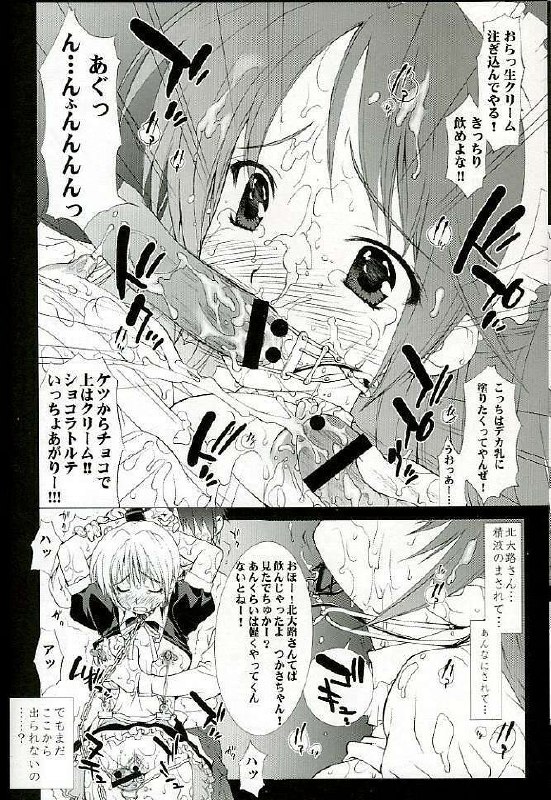 (CR36) [Yan-Yam] Inkou Kanjuku Ichigo (Ichigo 100%) page 10 preview