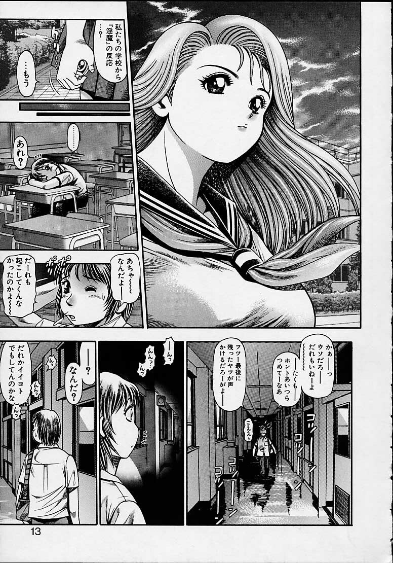 [Chataroo] Nami SOS! 5 Girls page 9 preview