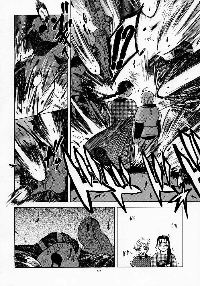 [Kouchaya (Ootsuka Kotora)] Tenimuhou 1 - Another Story of Notedwork Street Fighter Sequel 1999 (Various) page 9 preview